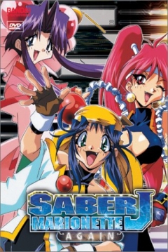Poster Saber Marionette J Again