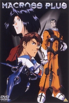 Poster Macross Plus