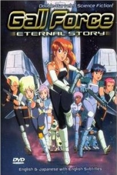 Poster Gall Force: Eternal Story