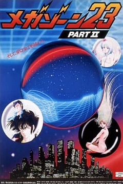 Poster Megazone 23: Parte 2