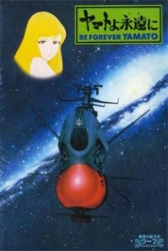 Poster Be Forever Yamato
