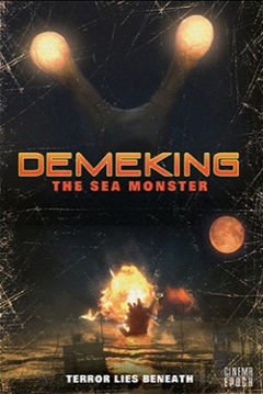 Poster Demeking: The Sea Monster