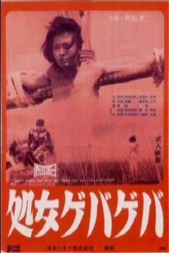 Poster Violent Virgin