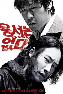 Poster No Mercy