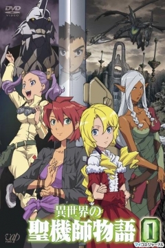 Poster Saint Knight Story in an Alternate World