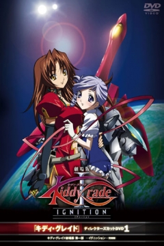 Poster Kiddy Grade: Ignition