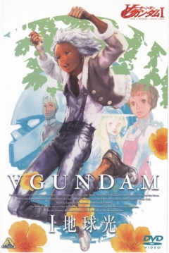 Poster Turn A Gundam: Earth Light