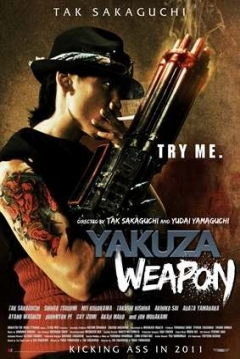 Ficha Yakuza Weapon