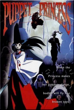 Poster Puppet Princess