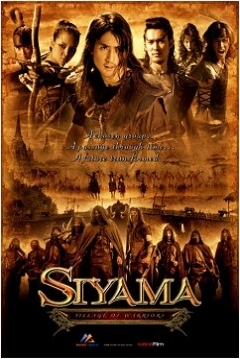 Poster Siyama: Villa de Guerreros