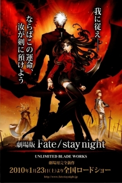 Ficha Gekijouban Fate/stay night: Unlimited Blade Works