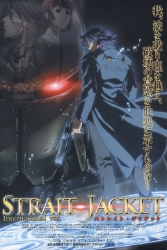 Poster Strait Jacket