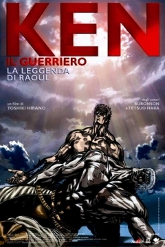 Ficha El Puño de la Estrella del Norte: La Leyenda de Raoh 2 - Capitulo de la Batalla Encarnizada