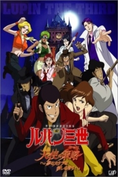 Ficha Lupin III: Angel Tactics