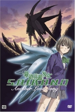 Poster SaiKano: Another Love Song