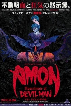 Poster Devil Man: Amon, Apocalypse of Devilman
