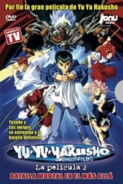 Poster Yû Yû Hakusho: La Película 2 (Batalla Mortal en el Más Allá)