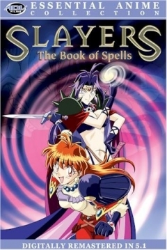 Poster Slayers Special