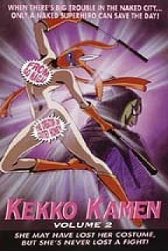 Poster Kekko Kamen 2