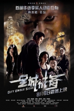 Poster City Under Siege
