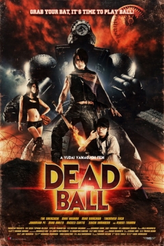 Poster Dead Ball (Deadball)