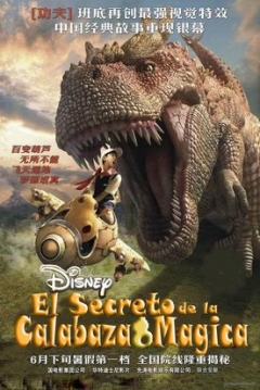 Ficha El Secreto de la Calabaza Mágica