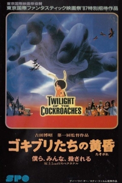 Poster Twilight of the Cockroaches