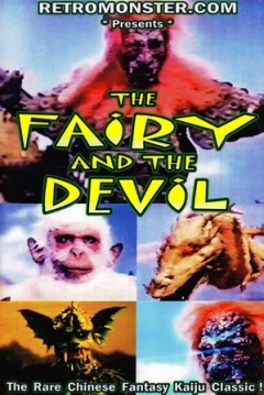 Poster The fairy and the Devil