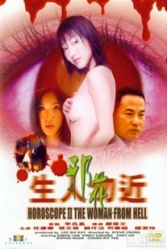Poster Horoscope II: The Woman from Hell