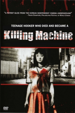 Poster Teenage Hooker Became Killing Machine in Daehakroh