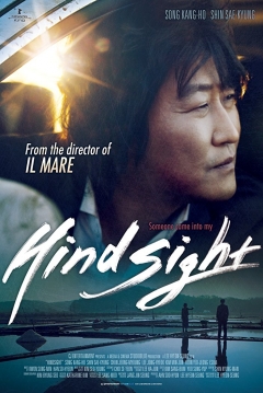 Poster Hindsight