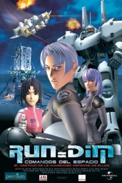 Poster Run=Dim: Comandos del Espacio 