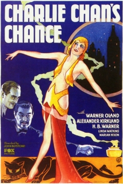 Poster El Triunfo de Chan