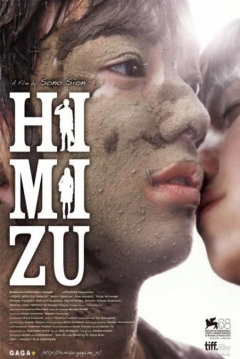 Ficha Himizu