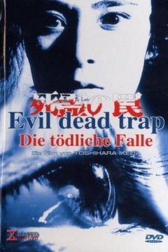 Poster Tokyo snuff