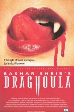 Poster Draghoula