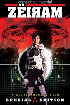 Poster Zeiramu
