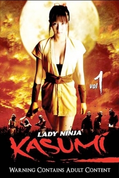 Poster Lady Ninja Kasumi: Vol. 1
