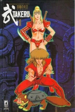 Poster Takeru