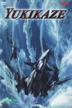 Ficha Yukikaze