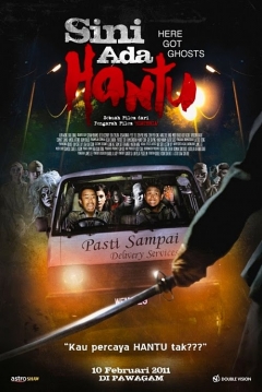 Poster Sini Ada Hantu