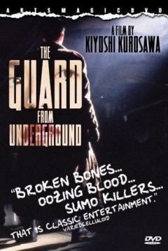 Ficha The Guard From Underground
