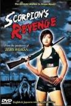 Poster Sasori in U.S.A.