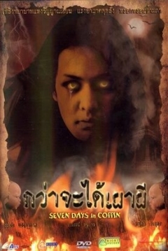 Poster Seven Days in a Coffin
