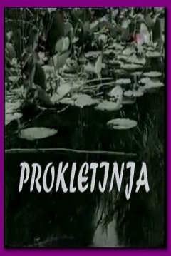 Poster Prokletinja