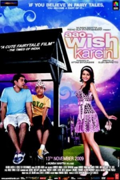 Poster Aao Wish Karein