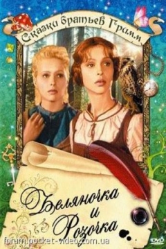 Poster Schneeweißchen und Rosenrot
