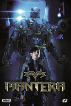 Poster Mantera