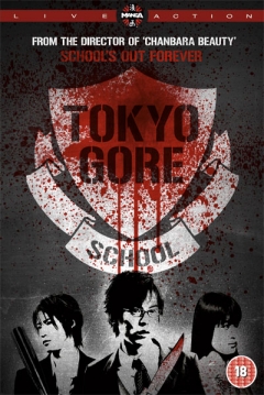 Poster Tokyo Gore School