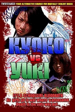 Poster Kyôko Vs. Yuki